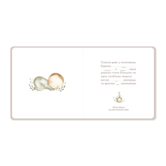 Дитячий фотоальбом «Зайченятко»: Фото