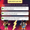 Игра для компании «Мемобатл»: Фото - ORNER