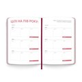 Планер-щоденник «My plan» рожевий: Фото 2