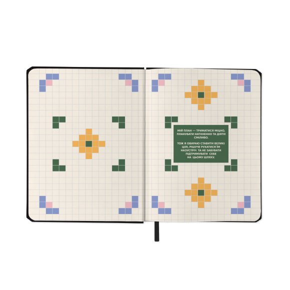 Мініпланер «I HAVE A PLAN mini» з орнаментом: Фото