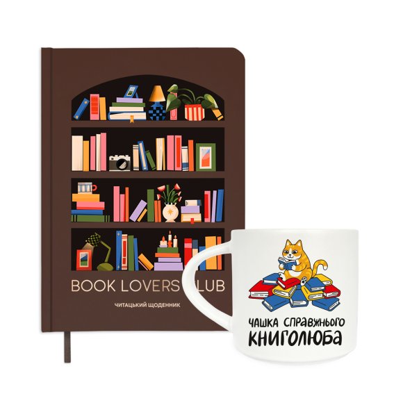 Подарочный набор «Book lover»: Фото