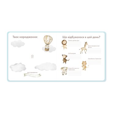 Детский фотоальбом «Дракончик»: Фото - ORNER