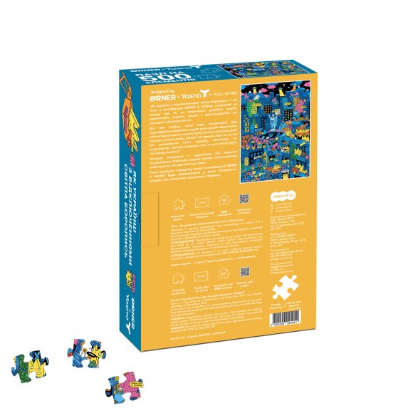 Благотворительный пазл ORNER х YASNO «Как украинцы с отключением света боролись‎»: Фото