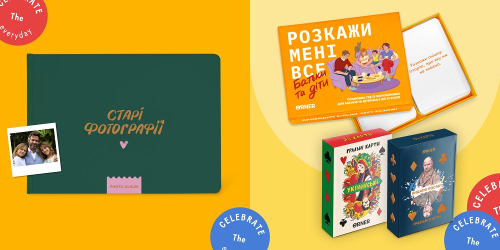 Что подарить мужчине на 40 лет? Оригинальные идеи и варианты: Фото 6 - ORNER