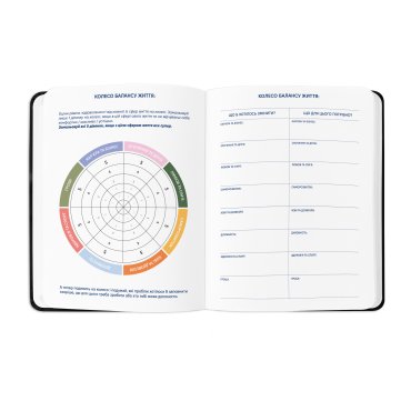 Планер «I HAVE A PLAN» с орнаментом: Фото - ORNER