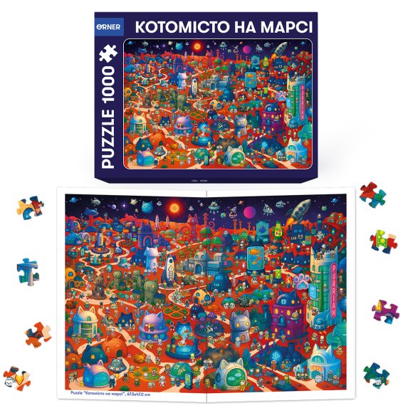 Пазл «Котомісто на Марсі» 1000 елементів: Фото