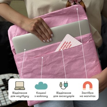 Чехол для ноутбука «Просто розовый»: Фото - ORNER
