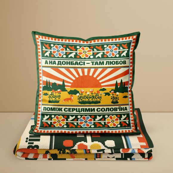 Подушка «Схід України»: Фото