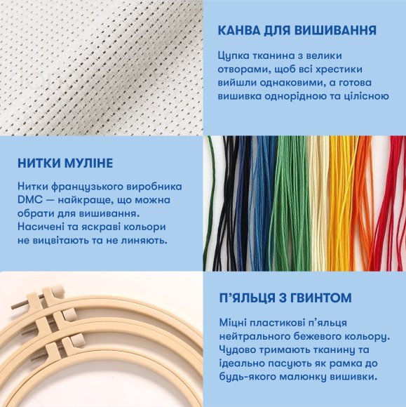 Набор для вышивания «Жар-птица»: Фото