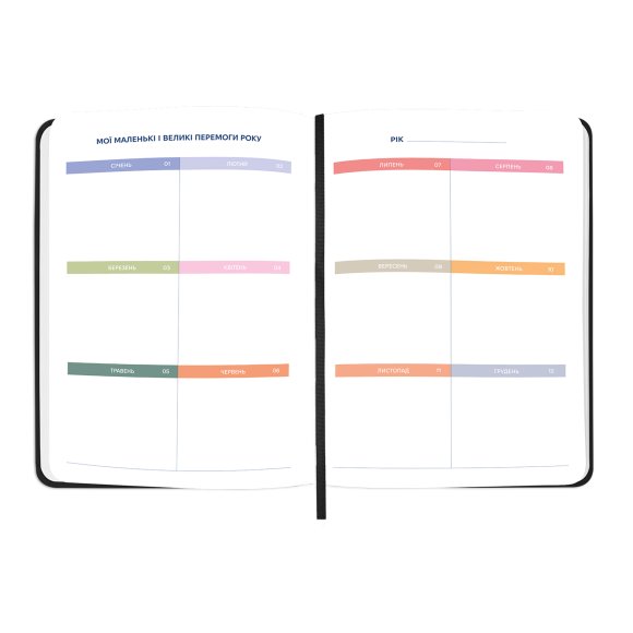 Планер «WORLD'S MOST AMAZING PLAN» черный: Фото