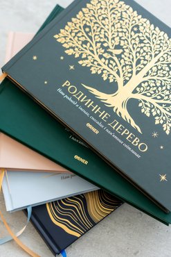 Книга-фотоальбом «Родинне дерево»: Фото Книга-фотоальбом «Родинне дерево»: Фото - ORNER