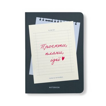 Блокнот в точку «Проекты, планы, идеи»: фото - ORNER