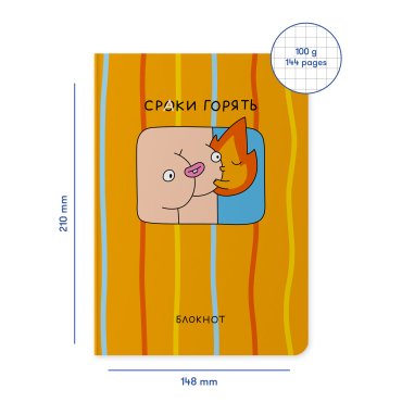 Блокнот у клітинку ORNER x Maliunok «Дедлайн»: фото 2 - ORNER