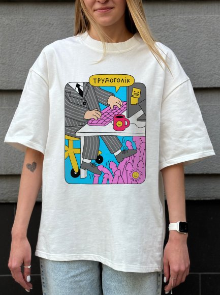 Футболка оверсайз ORNER х Maliunok «Трудоголик» молочная: Фото