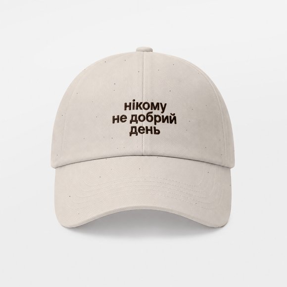 Cap "Good morning to no one" beige: Photo