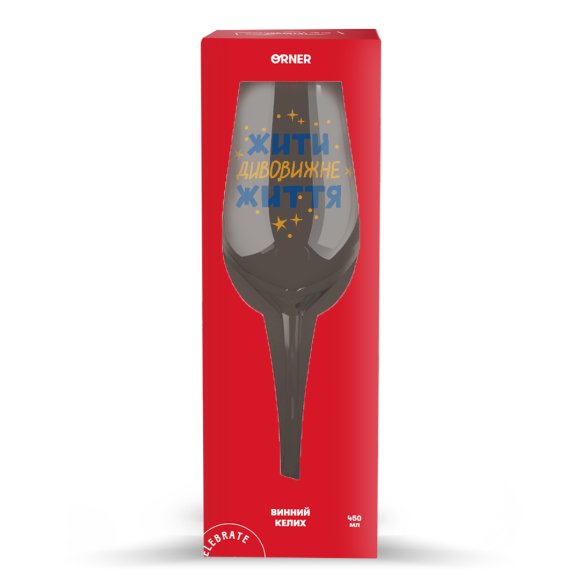 Wine glass "Live an amazing life" 450ml: Photo