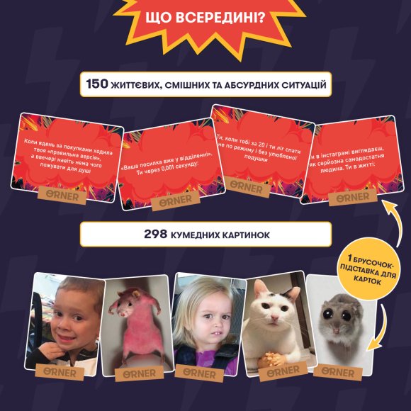 Подарочный набор «Игры для друзей 18+»: Фото