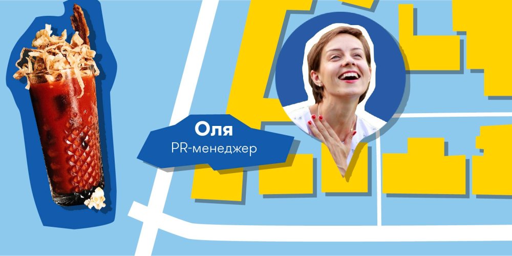 Мини-гайд по Киеву от ORNER: Фото 3 - ORNER