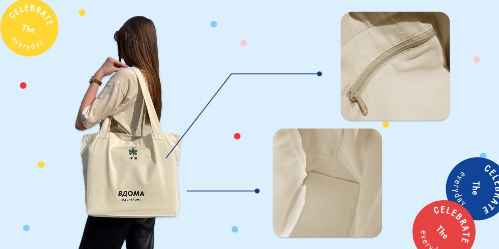 Як правильно вибрати сумку-шопер: поради та рекомендації від ORNER: Фото 2 - ORNER