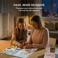 Puzzle "Unbreakable Kharkiv" 1000 elements: Photo 9