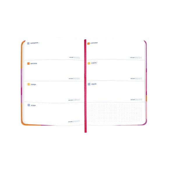 Планер «I HAVE A BLOOMY PLAN» цветочный: Фото