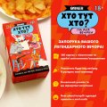 Игра для компании «Кто здесь Кто?»: Фото - ORNER