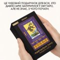 Tarot cards "Educational Tarot Rider — Waite": Photo 14