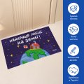 Ковер придверный «Лучшее место на Земле»: Фото 3