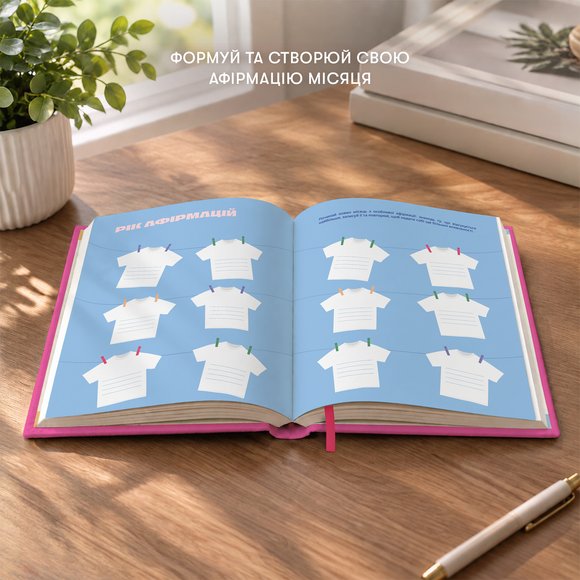 Planner "WITHOUT PLAN" pink: Photo