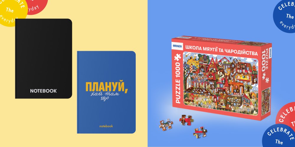 Що подарувати хлопцю на 16 років: як обрати і які є варіанти: Фото 5 - ORNER