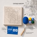 Punch needle kit "Blue Flowers": Photo 5
