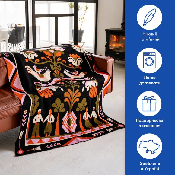 Плед «Дерево рода»: Фото