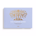 Photo album "My Family Tree" light blue