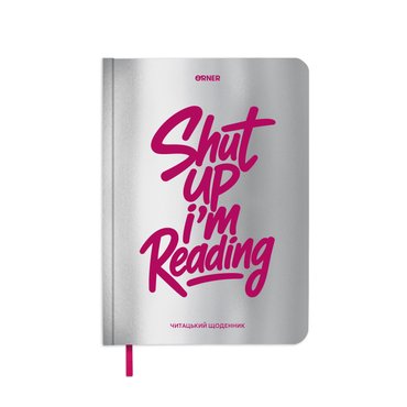 Дневник читательский «I’m reading» серебристый: фото - ORNER