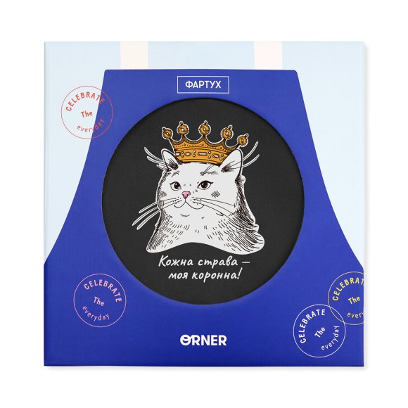 Фартук «Кошка в короне» серый: Фото