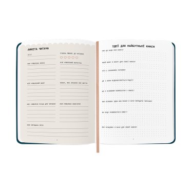 Дневник читательский «Keep calm and read on» синий: Фото - ORNER