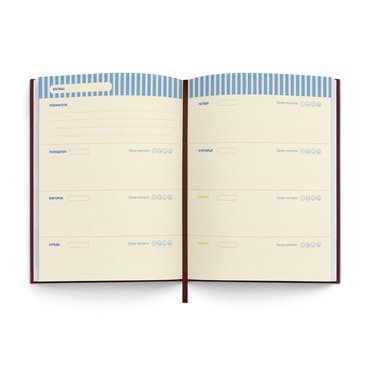 Planner MY PRIME ERA dark: photo 2 - ORNER