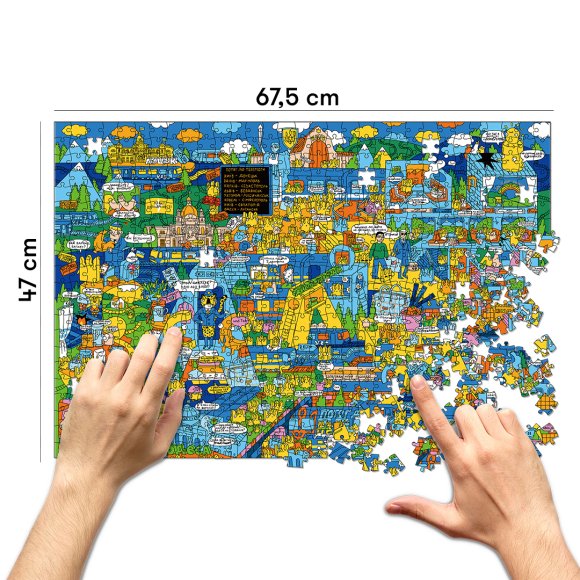 Благодійний пазл ORNER x Укрзалізниця «Як залізниця українців до Перемоги везла» на 1000 елементів: Фото