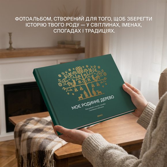 Photo album "My Family Tree" green: Photo