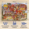 Пазл «Школа Мяугії та чародійства» 1000 елементів: Фото 5