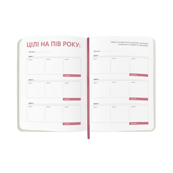 Daily Planner "Stars" white: Photo