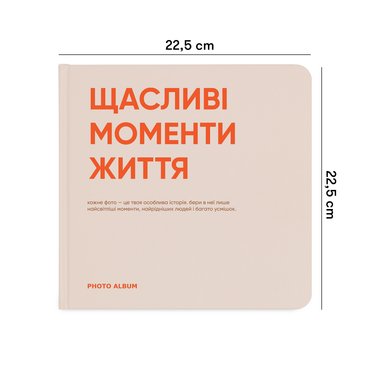 Фотоальбом «Счастливые моменты жизни»: Фото Фотоальбом «Счастливые моменты жизни»: Фото - ORNER