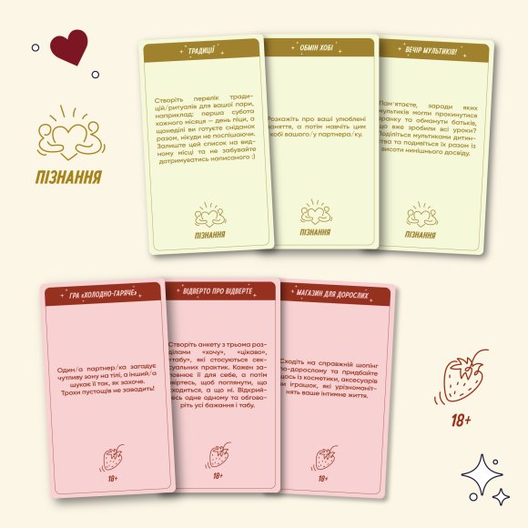 Game for lovers "100 incredible dates": Photo