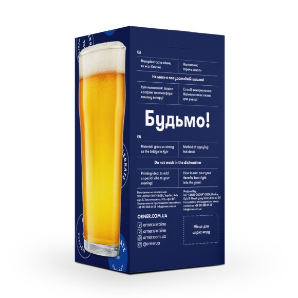 Beer glass "Goal" 550 ml: Photo