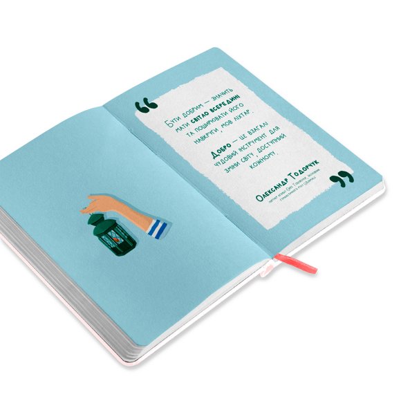 Kindness Notebook beige: Photo