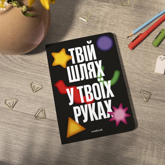 Блокнот в точку «Твой путь в твоих руках» чёрный: Фото