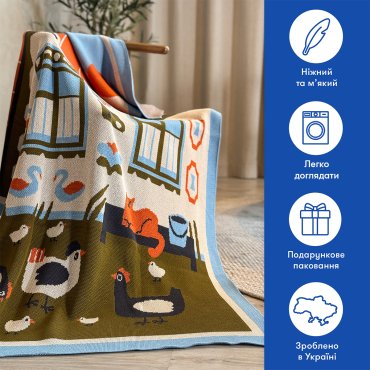 Плед «Дитинство»: Фото - ORNER