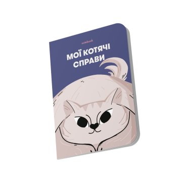 Блокнот в клетку «Мои кошачьи дела» синий: Фото - ORNER