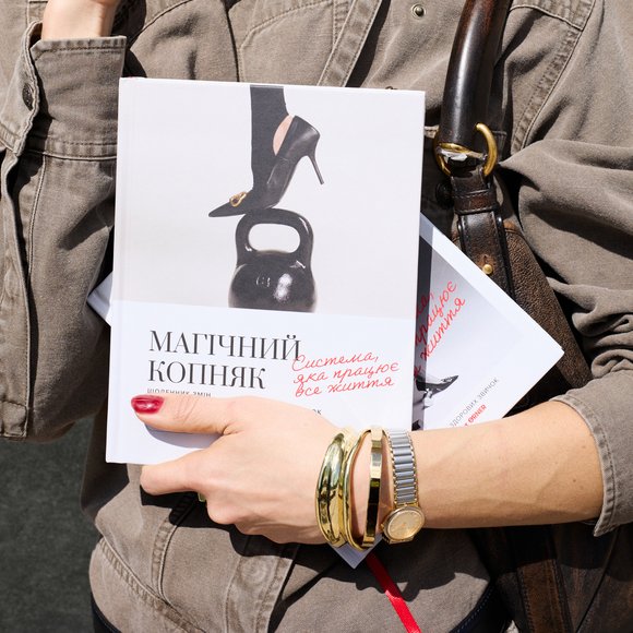 Щоденник змін «Магічний копняк» ORNER x Анна Завертайло: Фото