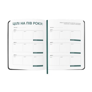 Daily Planner Serious Person’s Planner black with ornament: photo 2 - ORNER